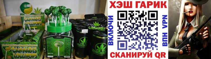 Печенье с ТГК конопля Талица