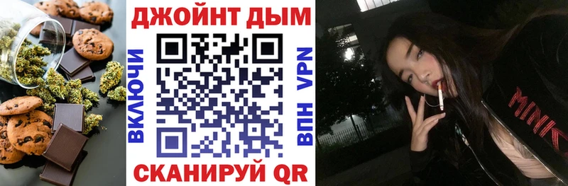 Еда ТГК конопля  Талица 