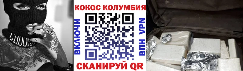 КОКАИН VHQ  Талица 