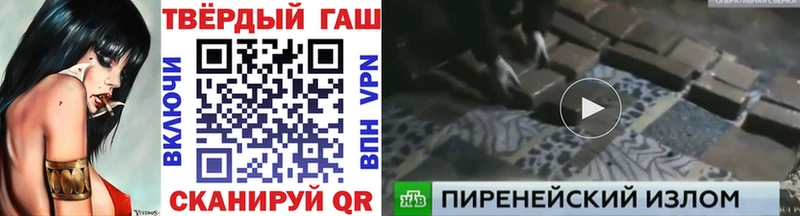 где купить наркотик  Талица  ГАШИШ ice o lator 