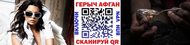 omg ССЫЛКА  Талица  Героин хмурый 