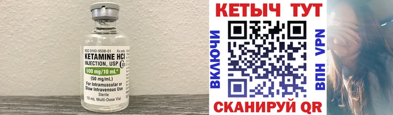 КЕТАМИН VHQ  наркотики  Талица 