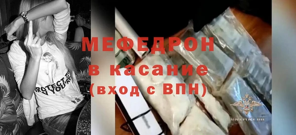 меф VHQ Баксан