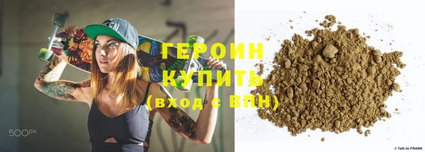 COCAINE Балахна