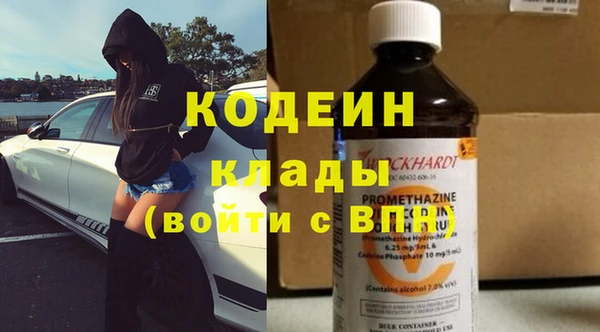 COCAINE Балахна