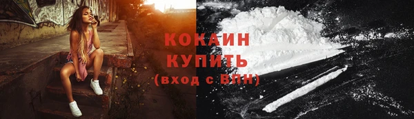 COCAINE Балахна