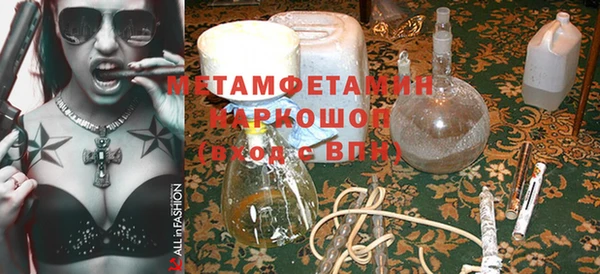 COCAINE Балахна