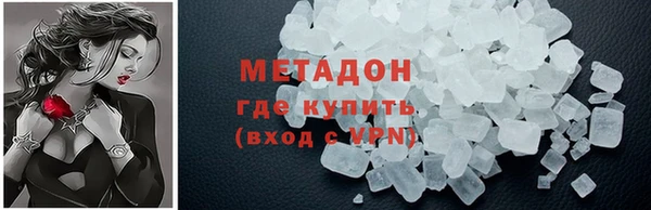 COCAINE Балахна