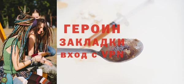 COCAINE Балахна