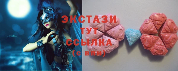 COCAINE Балахна