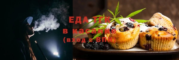 меф VHQ Баксан