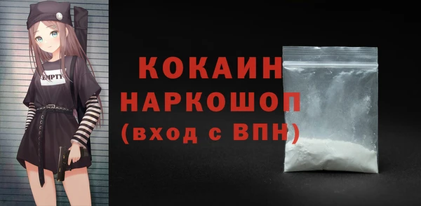 скорость Балабаново