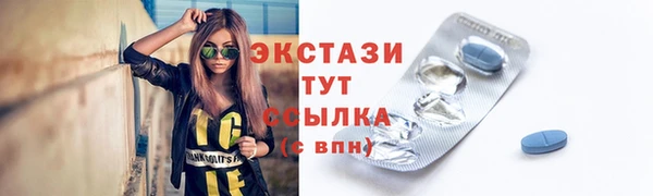 скорость Балабаново