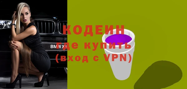 COCAINE Балахна