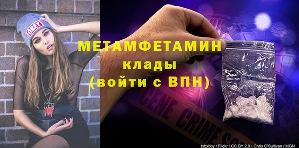 меф VHQ Баксан