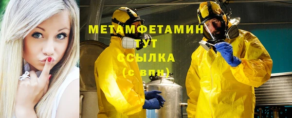 меф VHQ Баксан
