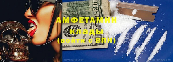 COCAINE Балахна