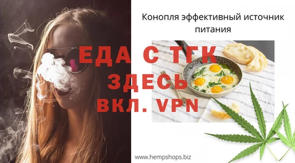 скорость Балабаново