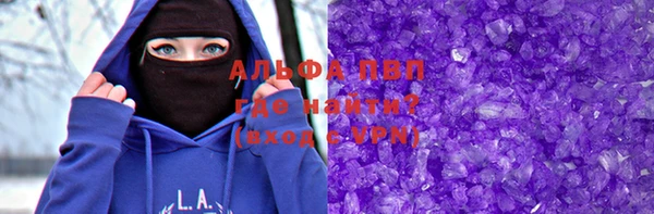 скорость Балабаново