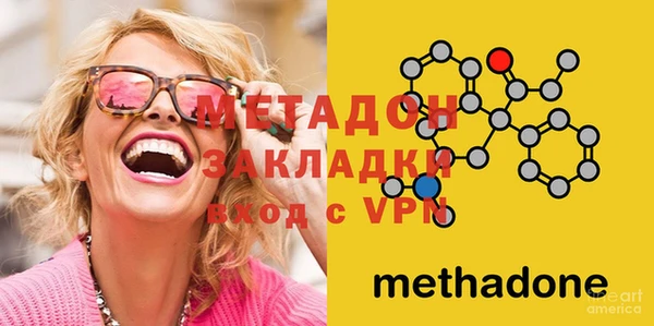 COCAINE Балахна