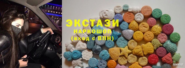 мефедрон мука Аркадак