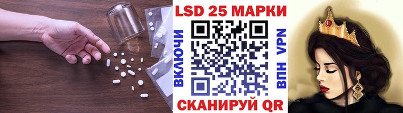 LSD-25 экстази ecstasy Талица