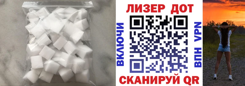 ЛСД экстази ecstasy Талица