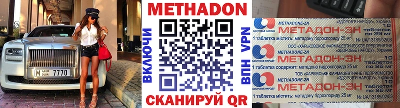 как найти закладки  OMG зеркало  Метадон methadone  Талица 