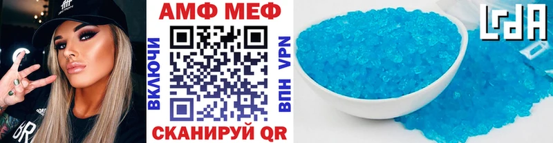 Метамфетамин Декстрометамфетамин 99.9%  Талица 