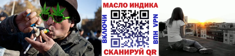 ТГК вейп  Талица 